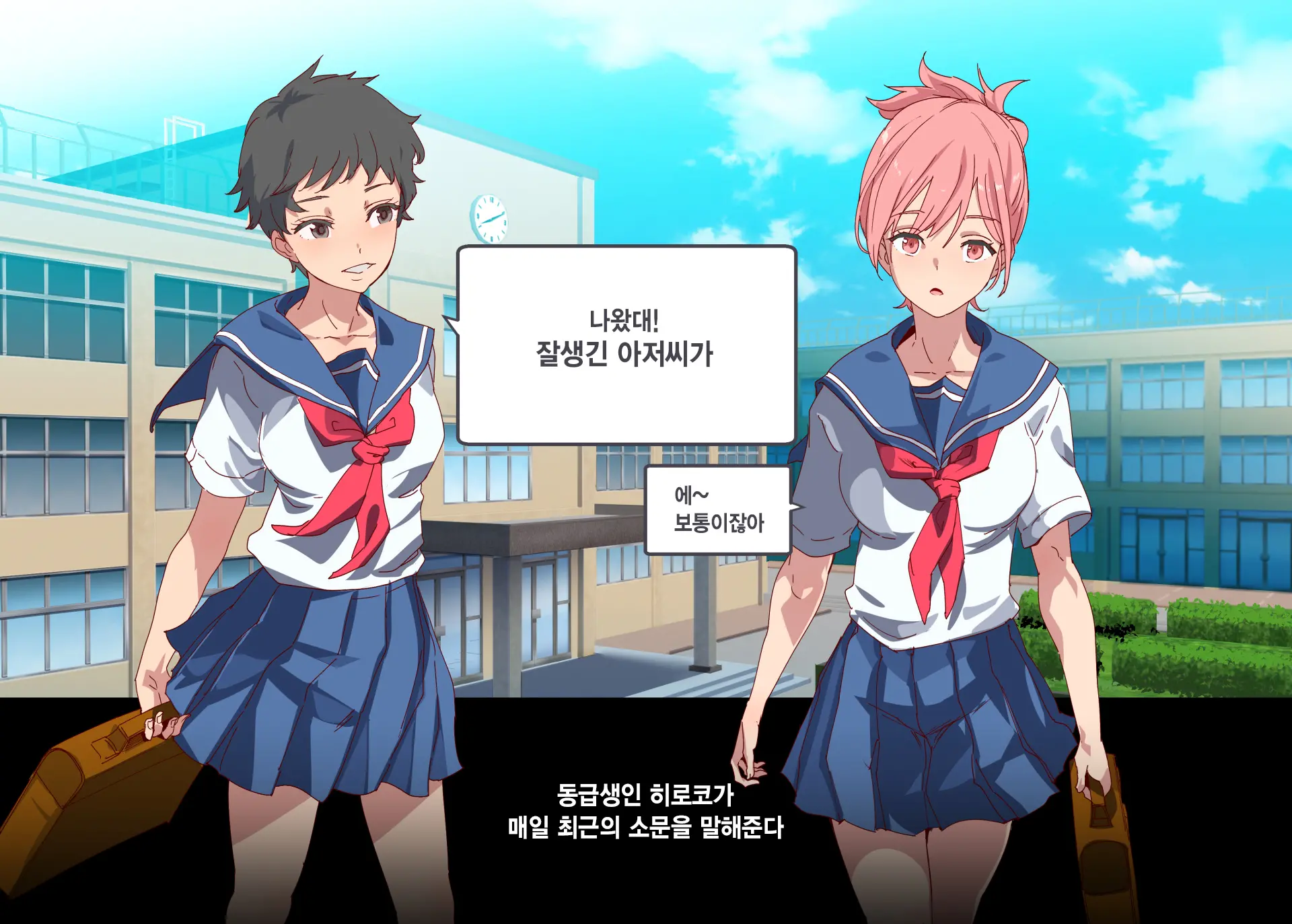 Ore Ga Nani Shitemo Atarimae No Machi ~Minna No Maede Shojo Wo Okashimakutte Mo Dare Mo Kinishi Masen~